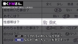 0000420爆乳日本人女性がセックスMGS販促19分動画